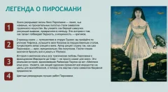Книга Рипол Классик Легенда о Пиросмани, твердая обложка (Маркаров Валериан) — фото 9