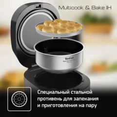 Мультиварка Tefal RK908A32 — фото 6