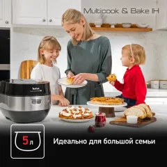Мультиварка Tefal RK908A32 — фото 7