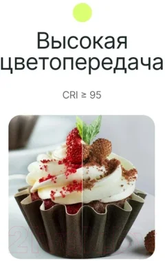 Осветитель студийный RayLab RL-40BI — фото 8