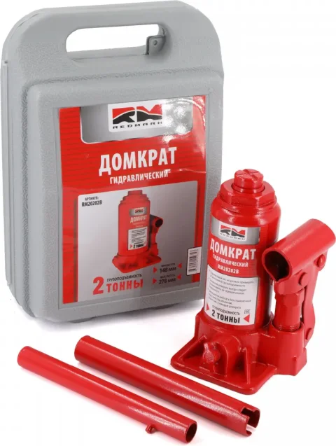 Бутылочный домкрат REDMARK RM20202В