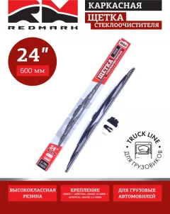 Щетка стеклоочистителя REDMARK RM70124 — фото 2
