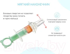 Дозатор детский ROXY-KIDS RMF-001 — фото 9