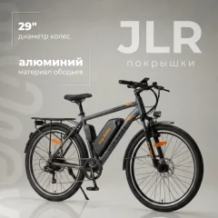 Электровелосипед MyWay Rock 240 Pro 29 (19, графитовый) — фото 5