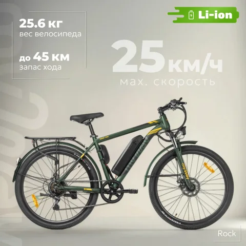 Электровелосипед MyWay Rock 350 27.5 (19, зеленый матовый)