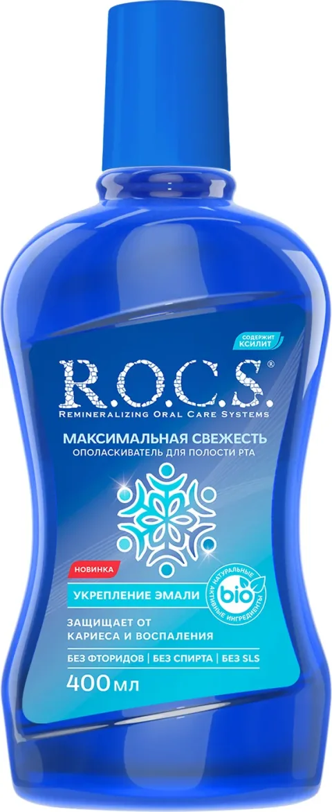Ополаскиватель для полости рта R.O.C.S. Максимальная свежесть (400мл)