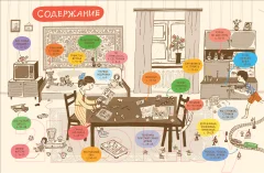 Энциклопедия Росмэн История наших игрушек (Лукьянова И.) — фото 3