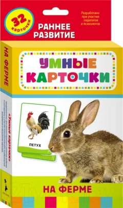 Развивающие карточки Росмэн На ферме — фото 7