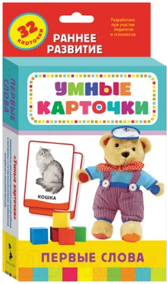 Развивающие карточки Росмэн Первые слова — фото 1