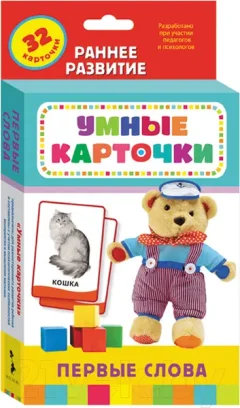 Развивающие карточки Росмэн Первые слова — фото 7