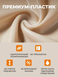 Туалет-лоток Roxy-Pets с высоким бортом + совок (капучино) — фото 4
