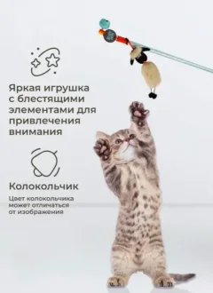 Игрушка для кошек Roxy-Pets Мышиные хвосты — фото 5