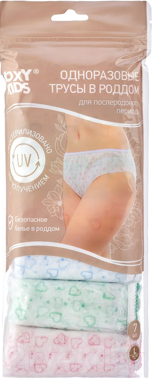 Трусы послеродовые ROXY-KIDS RPN-002-L (7шт)