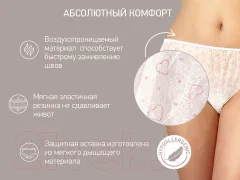 Трусы послеродовые ROXY-KIDS RPN-002-L (7шт) — фото 4