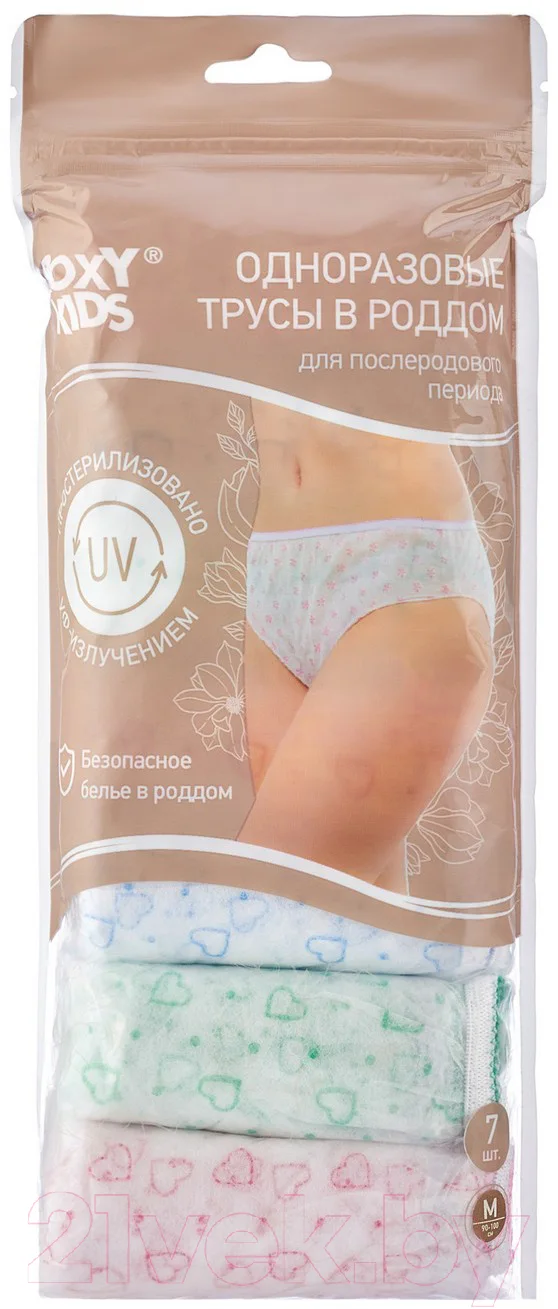 Трусы послеродовые ROXY-KIDS RPN-002-M (7шт)