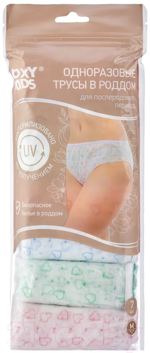 Трусы послеродовые ROXY-KIDS RPN-002-M (7шт)