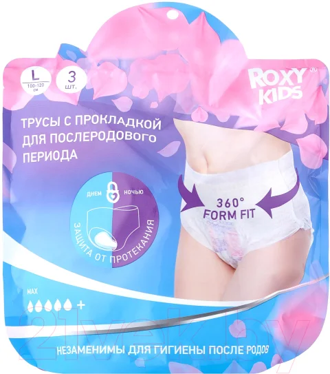 Трусы послеродовые ROXY-KIDS С прокладкой / RPN-003-L (3шт)