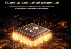 Планшет Oukitel RT3 Pro 4GB/128GB (черный) — фото 10