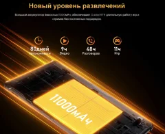 Планшет Oukitel RT9 (черный) — фото 6