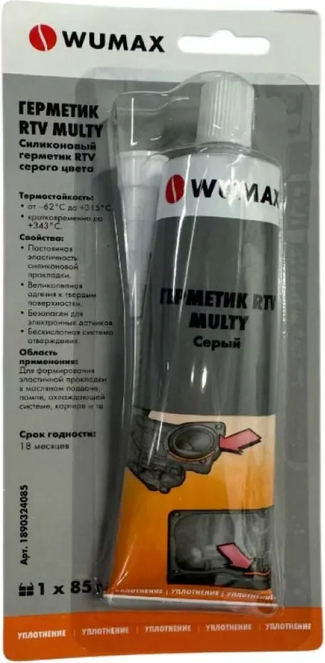 Герметик силиконовый Wumax RTV multy / 1890324085 (85г, серый)