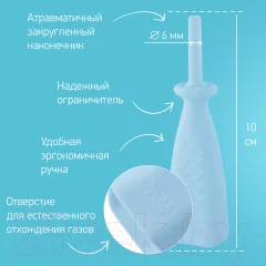 Газоотводная трубочка ROXY-KIDS Елочка / RTW-2В (голубой) — фото 7