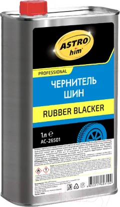 Чернитель ASTROhim Rubber Blacker / Ас-26501 (1л) — фото 1