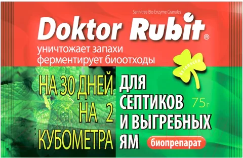 Биоактиватор Rubit Доктор для выгребных ям и септиков (75г)
