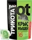 Средство для борьбы с вредителями Rubit Три Кота (150гр) — фото 5