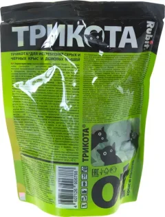 Средство для борьбы с вредителями Rubit Три Кота (150гр) — фото 10