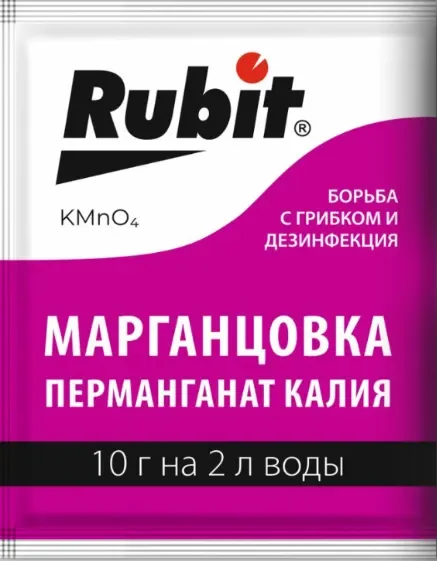 Фунгицид Rubit Марганцовка (10г)
