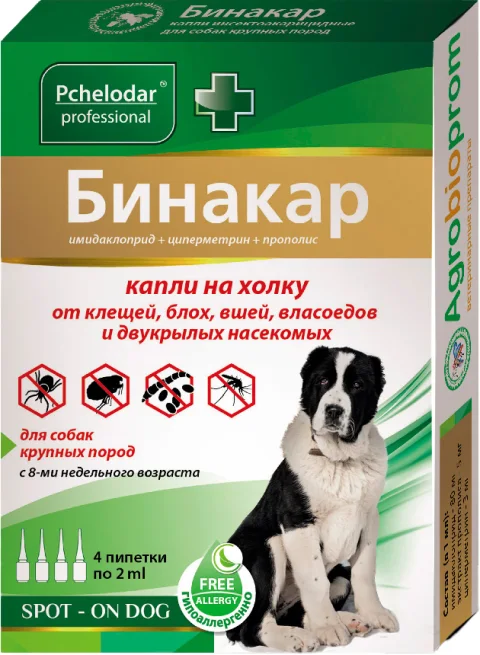 Капли от блох Pchelodar Бинакар Rus для собак и щенков крупных пород (4 пипетки)