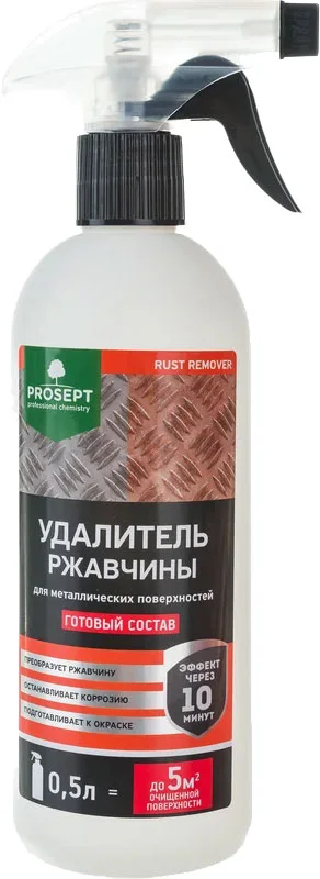 Удалитель ржавчины Prosept Rust Remover (500мл)