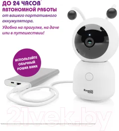 Видеоняня Ramili Baby RV100 — фото 6