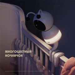 Видеоняня Ramili Baby RV100 — фото 7