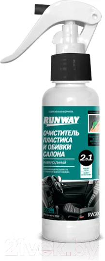 Очиститель салона RUNWAY RW2004 (200мл)