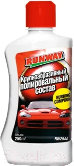Полироль для кузова RUNWAY RW2544 (250мл)