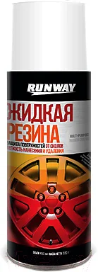 Жидкая резина RUNWAY RW6701 (450мл, белый)