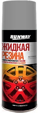 Жидкая резина RUNWAY RW6703 (450мл, серебряный)