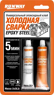 Клей RUNWAY Холодная сварка / RW8504