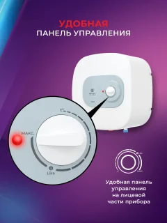 Накопительный водонагреватель Royal Clima RWH-D10-FE — фото 10