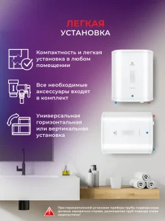 Накопительный водонагреватель Royal Clima RWH-SGD50-FS — фото 9