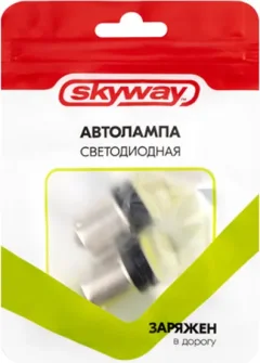 Комплект автомобильных ламп Skyway S08201430 (2шт) — фото 6