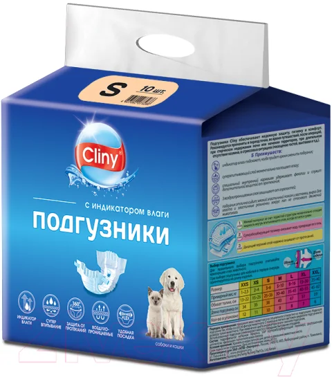 Подгузники для животных Cliny S 3-6кг / K202 (10шт)