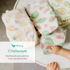 Подгузники детские Offspring S 3-6кг Апельсины / OF01S48ORG (48шт) — фото 5