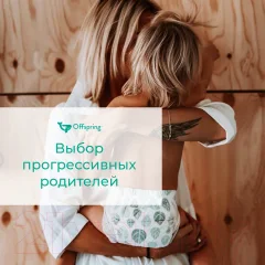 Подгузники детские Offspring S 3-6кг Апельсины / OF01S48ORG (48шт) — фото 7