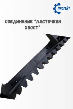 Рейка для ворот Юнива S4 с металлической вставкой до 500кг — фото 4