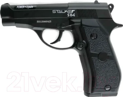 Пистолет пневматический Stalker S84