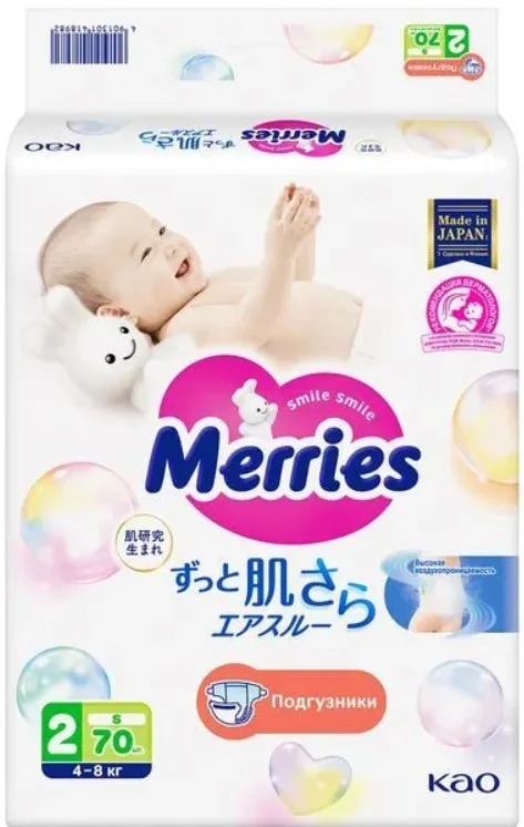 Подгузники детские Merries S (70шт)