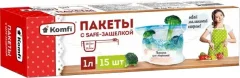 Пакеты фасовочные Komfi Safe-защелкой (15шт) — фото 5