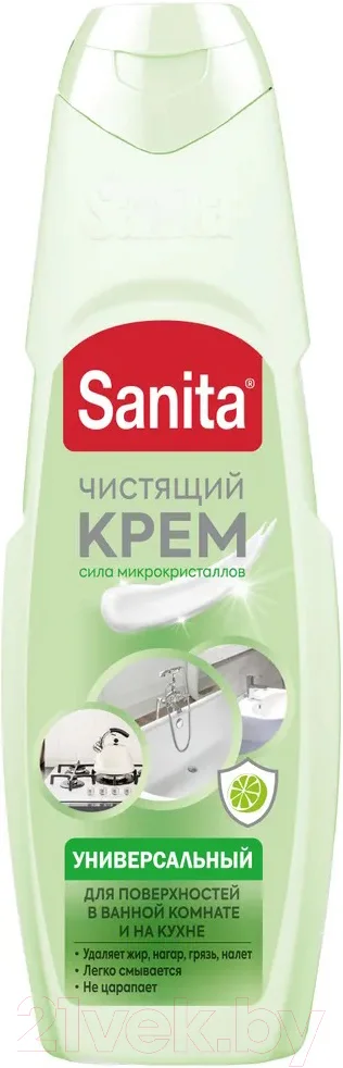 Универсальное чистящее средство SANITA Зеленый чай и лайм (600г)